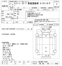 Hino RANGER лот № 4578 оценка 3  с аукциона в Японии 8