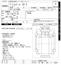 Hino RANGER лот № 45009 оценка R  с аукциона в Японии 9
