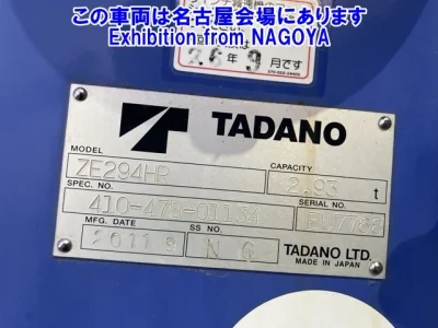 TADANO CRANE