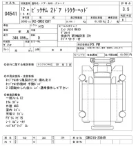 Nissan BIGTHUMB лот № 4541 оценка 3.5  с аукциона в Японии 9