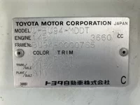 Toyota DYNA лот № 1742 оценка R  с аукциона в Японии 7