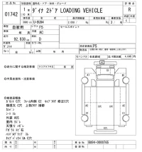 Toyota DYNA лот № 1742 оценка R  с аукциона в Японии 10