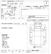 Nissan CIVILIAN лот № 3393 оценка R  с аукциона в Японии 9
