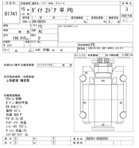Toyota DYNA лот № 1741 оценка 3  с аукциона в Японии 10