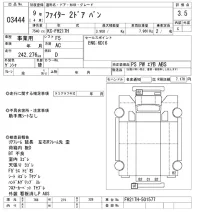 Mitsubishi FUSO FIGHTER лот № 3444 оценка 3.5  с аукциона в Японии 10