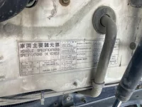 Nissan BIGTHUMB лот № 4598 оценка R  с аукциона в Японии 6