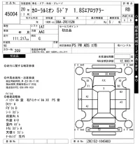 Toyota COROLLA RUMION лот № 45004 оценка RB  с аукциона в Японии 10