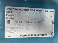 Toyota DYNA лот № 58 оценка 3  с аукциона в Японии 7