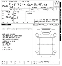 Toyota DYNA лот № 45003 оценка 3.5  с аукциона в Японии 9