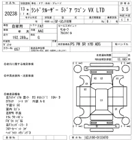 Toyota LAND CRUISER лот № 20238 оценка 3.5  с аукциона в Японии 9