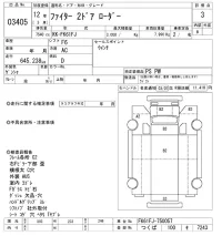 Mitsubishi FUSO FIGHTER лот № 3405 оценка 3  с аукциона в Японии 9