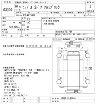 Nissan CONDOR лот № 3399 оценка 3  с аукциона в Японии 9