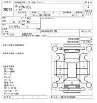 Toyota WISH лот № 20225 оценка 3  с аукциона в Японии 9