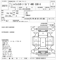 Toyota HILUX SURF лот № 20273 оценка 3  с аукциона в Японии 9