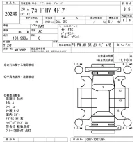 Honda ACCORD лот № 20249 оценка 3.5  с аукциона в Японии 9