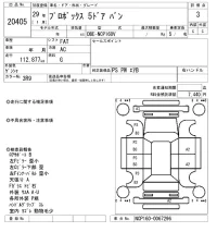 Toyota PROBOX лот № 20405 оценка 3  с аукциона в Японии 9