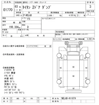 Mazda TITAN лот № 1770 оценка 3  с аукциона в Японии 10
