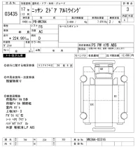 Nissan TRUCK лот № 3435 оценка 3  с аукциона в Японии 6