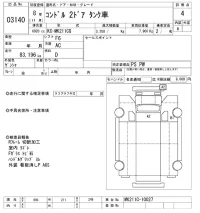 Nissan CONDOR лот № 3140 оценка 4  с аукциона в Японии 9