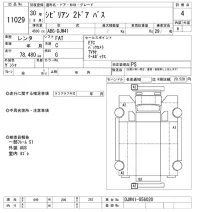 Nissan CIVILIAN лот № 11029 оценка 4  с аукциона в Японии 9