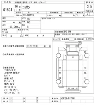 Nissan TRUCK лот № 1824 оценка 3.5  с аукциона в Японии 10