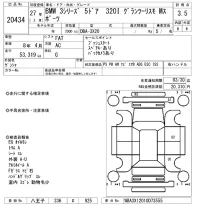 BMW 3-Series лот № 20434 оценка 3.5  с аукциона в Японии 9