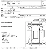 Mazda CX-5 лот № 20414 оценка 4  с аукциона в Японии 9