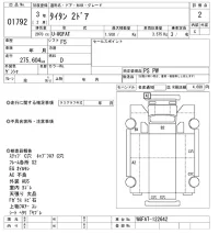 Mazda TITAN лот № 1792 оценка 2  с аукциона в Японии 10