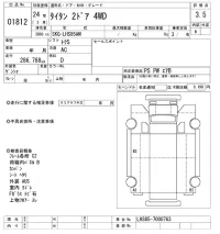Mazda TITAN лот № 1812 оценка 3.5  с аукциона в Японии 10