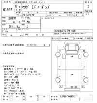 Mazda TITAN лот № 1832 оценка 3  с аукциона в Японии 10