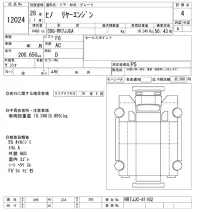 Hino BUS лот № 12024 оценка 4  с аукциона в Японии 9