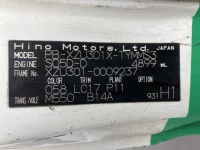 Hino DUTRO лот № 90 оценка 3  с аукциона в Японии 7