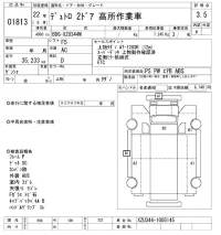 Hino DUTRO лот № 1813 оценка 3.5  с аукциона в Японии 10