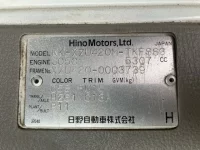 Hino DUTRO лот № 1851 оценка 3  с аукциона в Японии 7