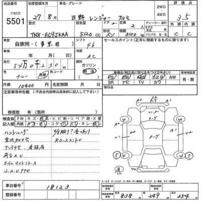 Hino RANGER  с аукциона в Японии
