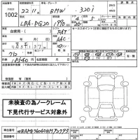 BMW 3-Series лот № 1002 оценка   с аукциона в Японии 2