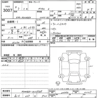 Toyota Prius лот № 3007 оценка 4.5  с аукциона в Японии 5