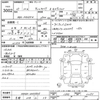 Toyota VELLFIRE лот № 3002 оценка R  с аукциона в Японии 5
