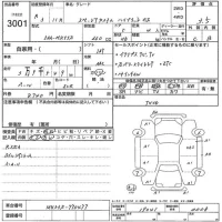 Suzuki SPACIA лот № 3001 оценка 3.5  с аукциона в Японии 5