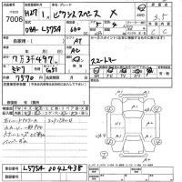 Toyota PIXIS SPACE лот № 7006 оценка 3.5  с аукциона в Японии 2