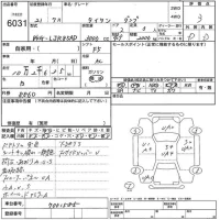 Mazda TITAN лот № 6031 оценка 3  с аукциона в Японии 5