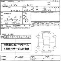 Mitsubishi MINICAB TRUCK лот № 1046 оценка   с аукциона в Японии 2