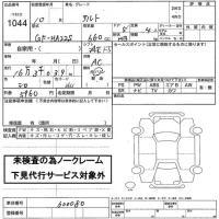 Suzuki ALTO лот № 1044 оценка   с аукциона в Японии 2