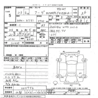Nissan FUGA лот № 5 оценка 3.5  с аукциона в Японии 3