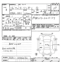 Honda ELYSION лот № 3 оценка 3.5  с аукциона в Японии 3