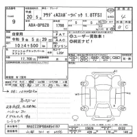 Audi A3 лот № 9 оценка 4  с аукциона в Японии 3