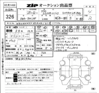 Audi S3 лот № 326 оценка 4  с аукциона в Японии 5