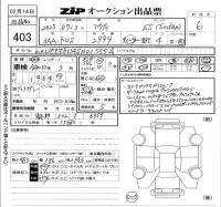Audi S5 лот № 403 оценка 6  с аукциона в Японии 5