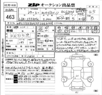 Mercedes-Benz GLC CLASS лот № 463 оценка 4.5  с аукциона в Японии 5