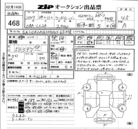Rover DISCOVERY лот № 468 оценка 4.5  с аукциона в Японии 5